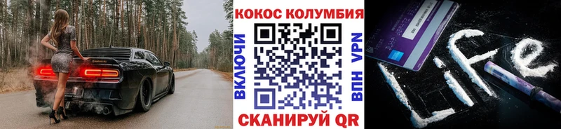 COCAIN FishScale  Белоярский 