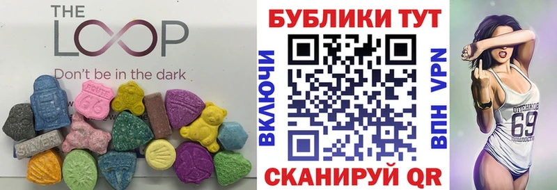 наркота Белоярский Экстази диски