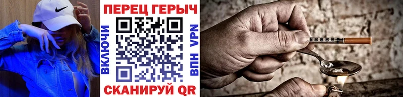 ГЕРОИН афганец  Белоярский 
