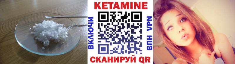 Кетамин VHQ  где можно купить наркотик  Белоярский 