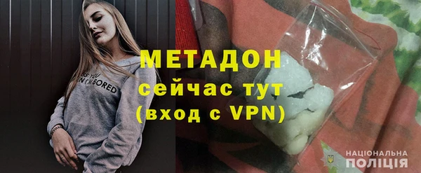 мяу мяу кристалл Надым