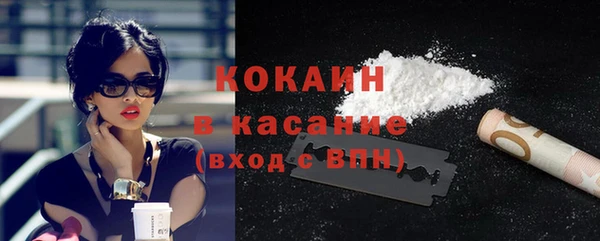 ALPHA PVP Баксан