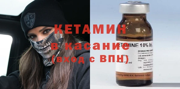 ALPHA PVP Баксан