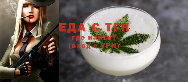 ALPHA PVP Баксан