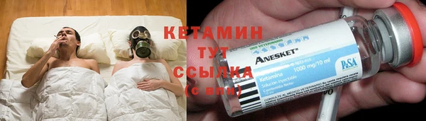ALPHA PVP Баксан