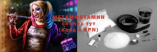 амфетамин Балахна