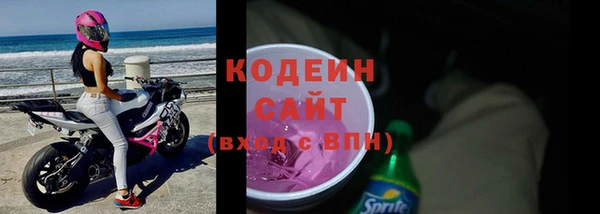 амфетамин Балахна