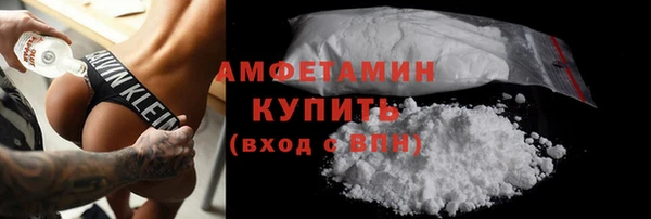 ALPHA PVP Баксан