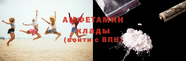 мяу мяу кристалл Надым
