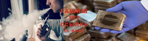 ALPHA PVP Баксан