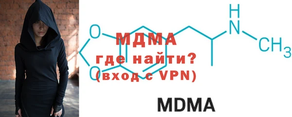 эйфоретик Наволоки