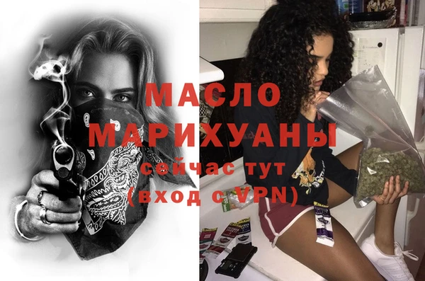 амфетамин Балахна