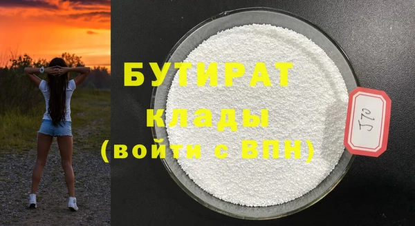 не бодяженный Балабаново