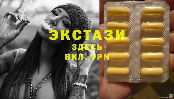 амфетамин Балахна