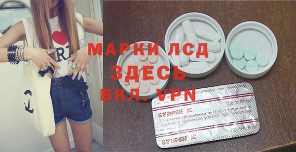 мяу мяу кристалл Надым