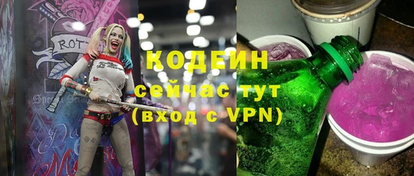 ALPHA PVP Баксан