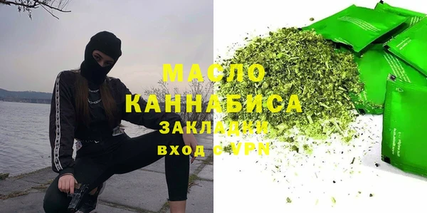 амфетамин Балахна