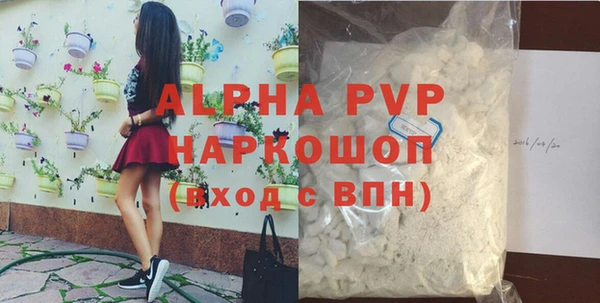 ALPHA PVP Баксан
