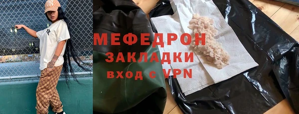 амфетамин Балахна