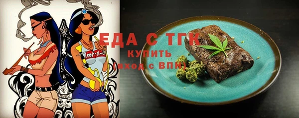 амфетамин Балахна