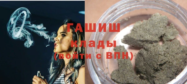 амфетамин Балахна