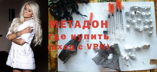 ALPHA PVP Баксан
