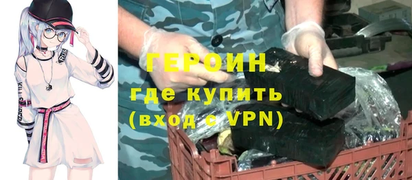 ALPHA PVP Баксан
