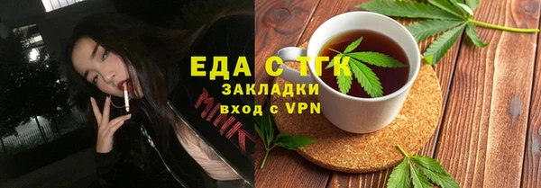 ALPHA PVP Баксан