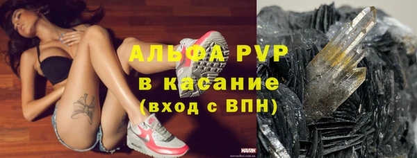 амфетамин Балахна
