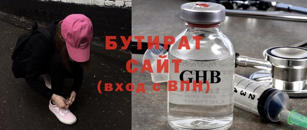 амфетамин Балахна