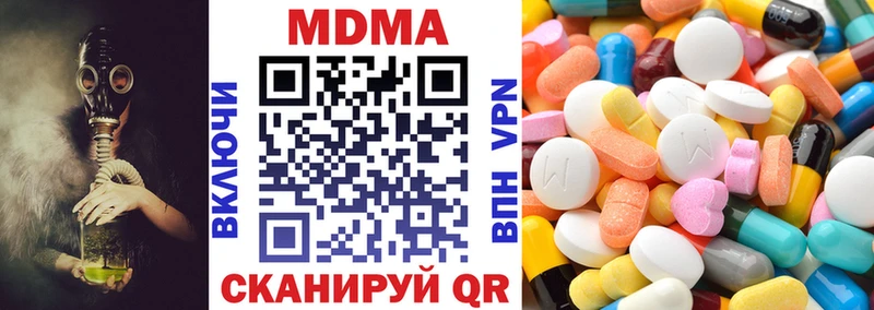 как найти закладки  Белоярский  МДМА молли 