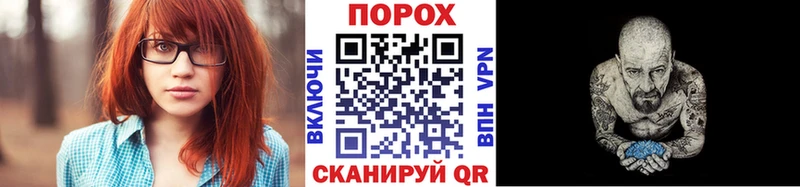 Метамфетамин витя  даркнет как зайти  Белоярский 