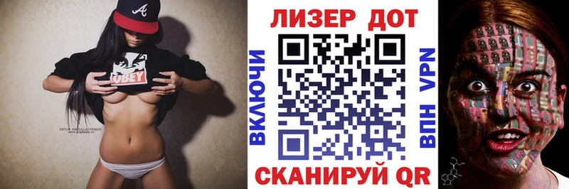 купить наркотики цена  Белоярский  Наркотические марки 1500мкг 