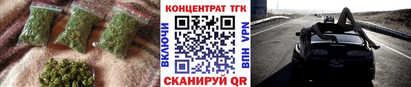 ТГК вейп  сколько стоит  Белоярский 